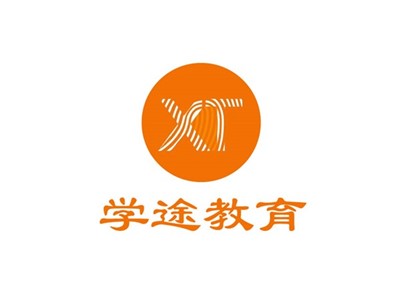 学途学校师生风采