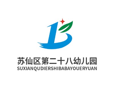 苏仙区第二十八幼儿园师生风采