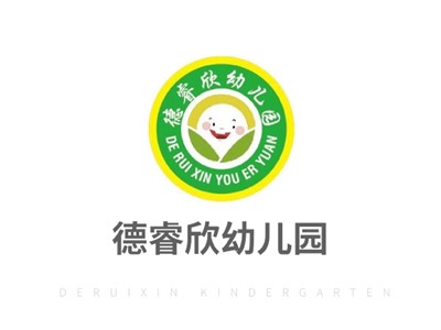 郴州市苏仙区德睿欣幼儿园师生风采