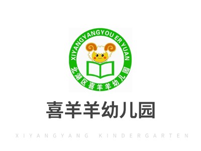 郴州市北湖区喜羊羊幼儿园师生风采