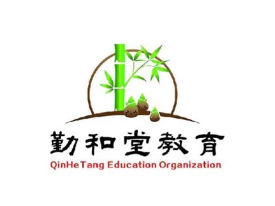 苏仙区勤和堂幼儿园教学环境